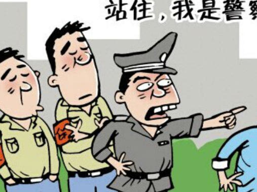 大三学生冒充警察抓嫖 敲诈嫩模28万