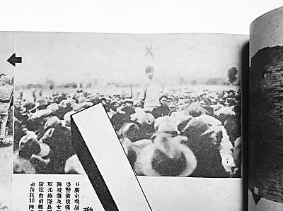 刊载于1933年《时代》画报上的庞琼花被捕后的照片.