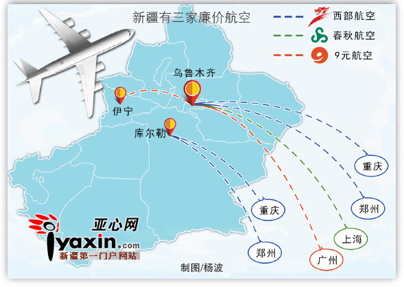 新疆飞机航线图图片