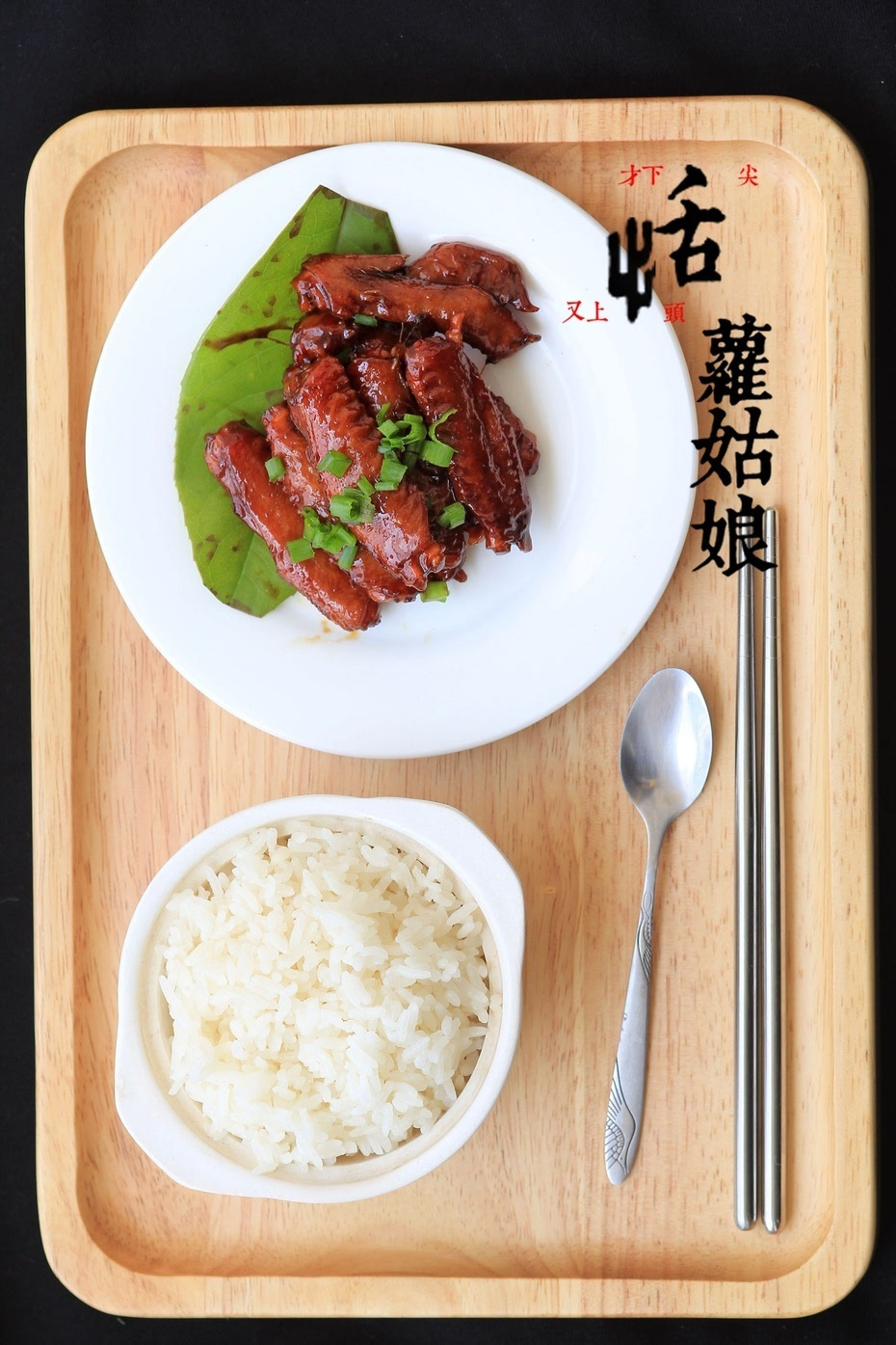 夏天解腻就要吃鸭肉做道五味鸭翅