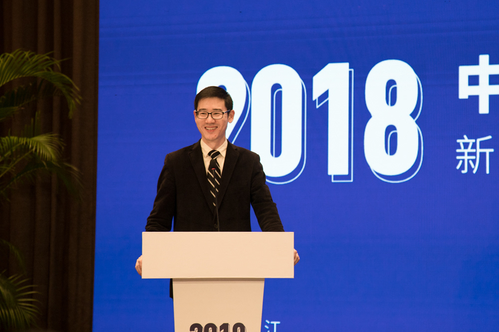 2018中国全媒体高峰论坛在杭举走