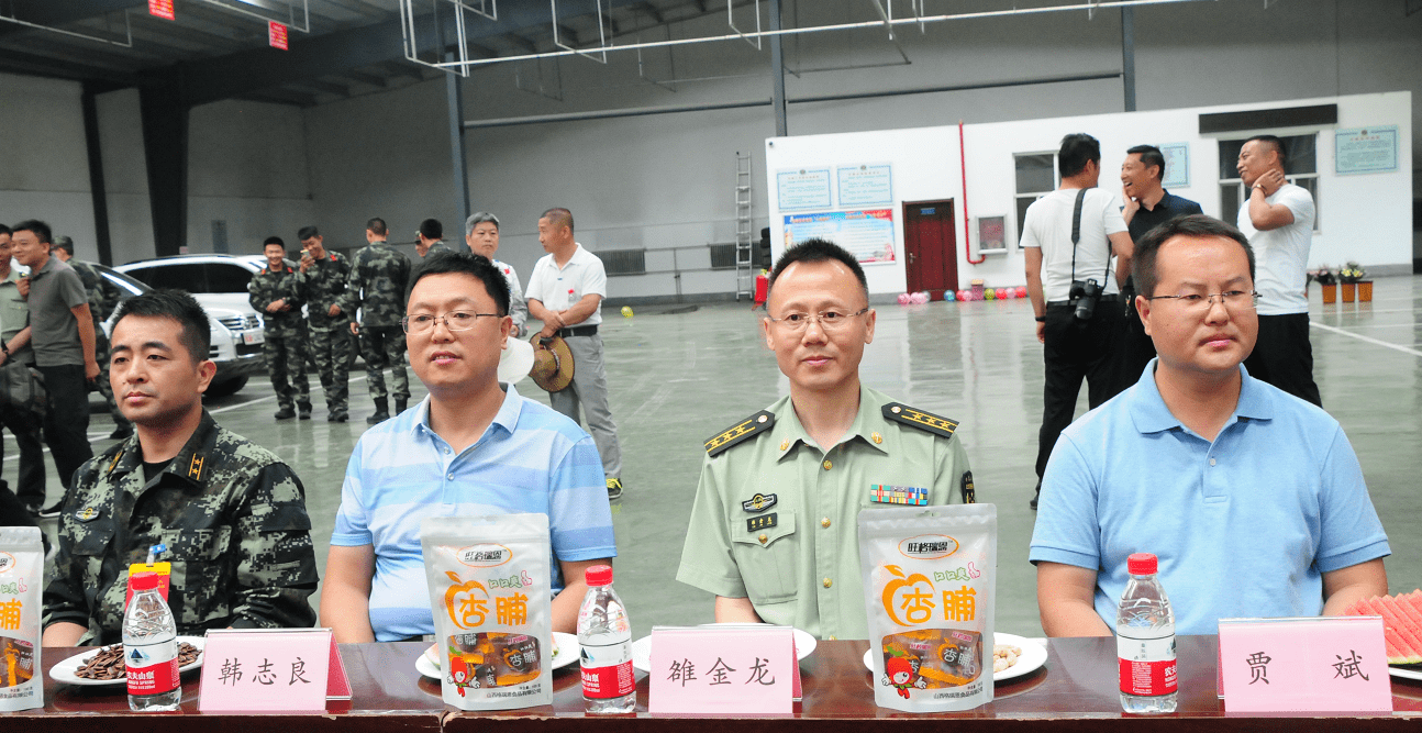 武警忻州支队第二届"相约军营,情定一生" 相亲交友联谊会_山西市场网