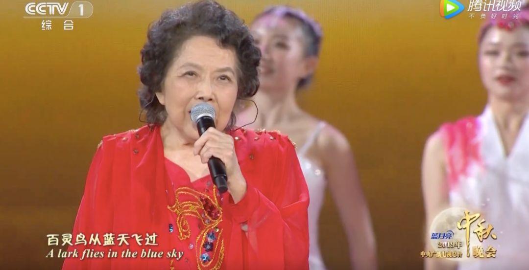 90歲郭蘭英83歲於淑珍84歲葉佩英再度登臺用歌聲向祖國致敬