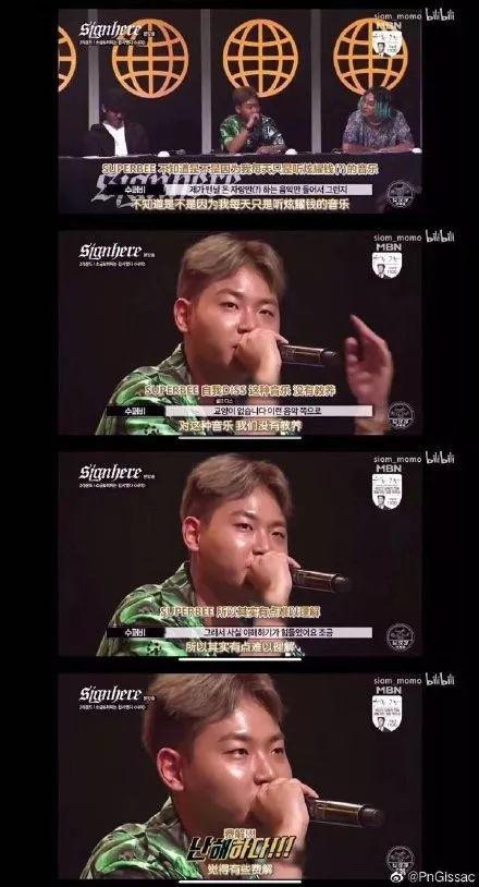 aomg选秀大结局这位新人签约aomg