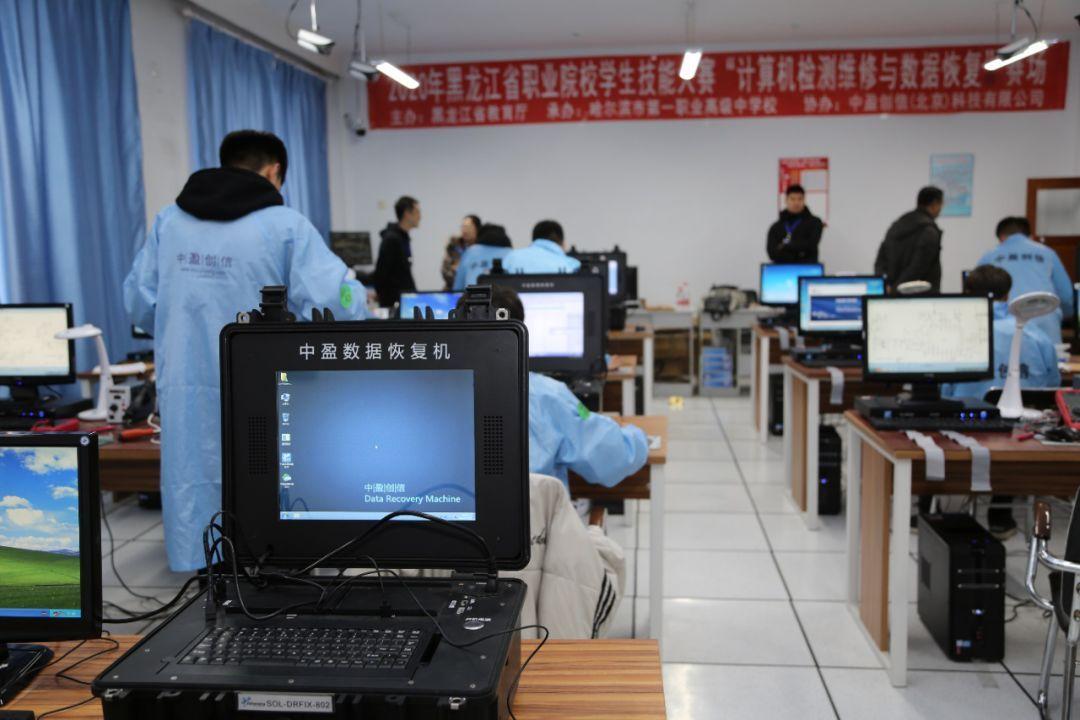 哈尔滨电脑维修