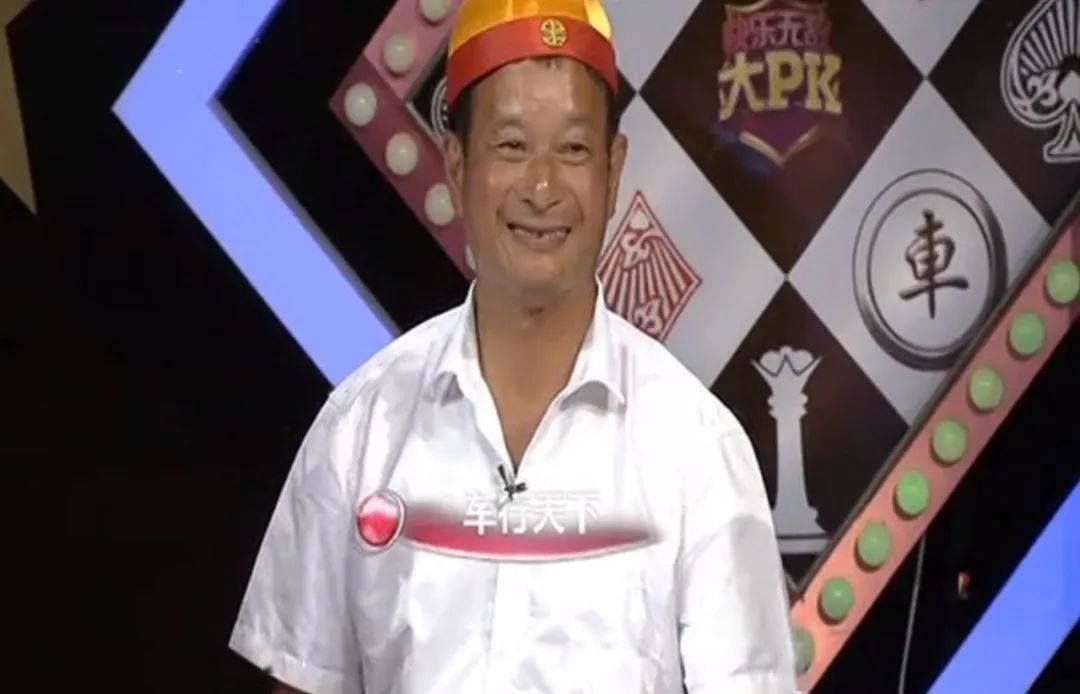 【快乐无敌大pk】(内含节目回放)"车行天"能否守擂成功?