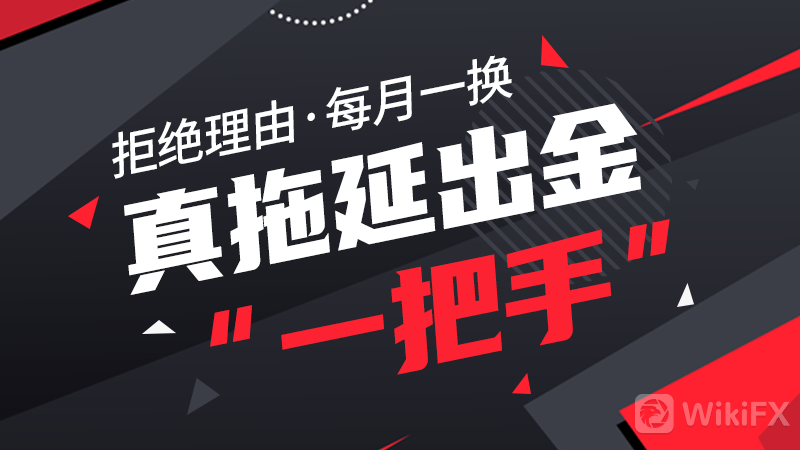 遇到外汇黑平台_遇到外汇黑平台怎样报警_外汇黑平台如何敛财