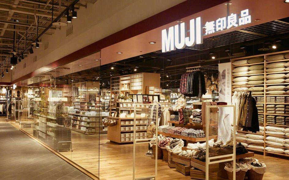 muji to go首推流動巴士商店服務 住山區都買得到無印良品