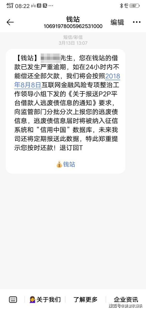 從去年開始欠了一屁股網貸和銀行貸款的人現在怎麼樣了