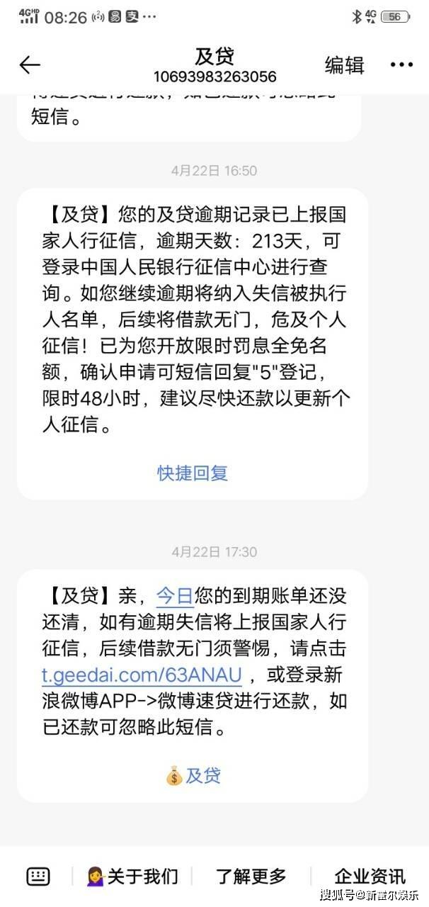 從去年開始欠了一屁股網貸和銀行貸款的人現在怎麼樣了