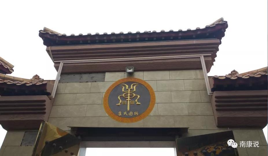 (康氏宗祠)打开app,查看更多精彩图片巍峨瑰丽的康氏