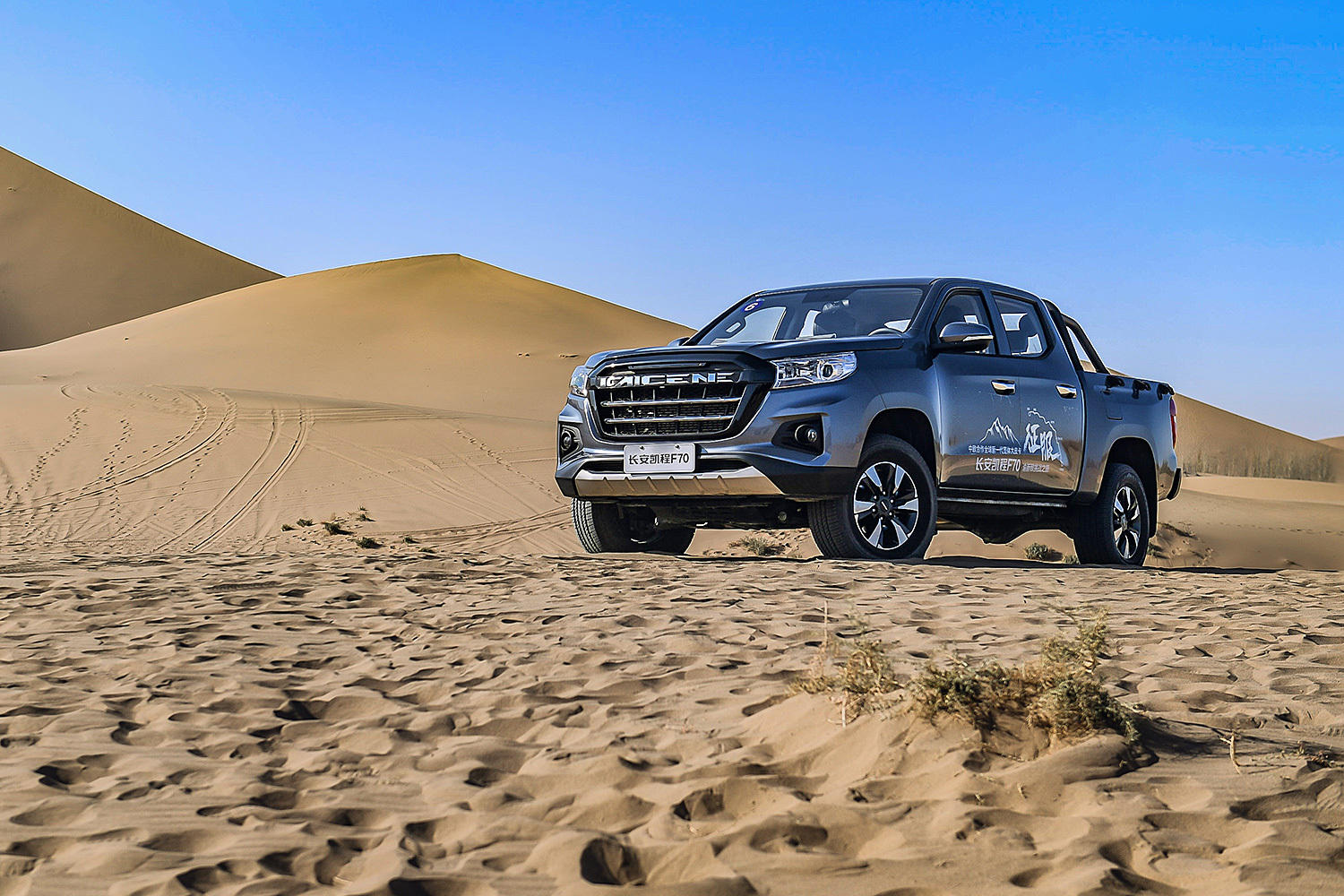 四驱版值得初级玩家入手 轻度越野试驾长安凯程f70手动挡