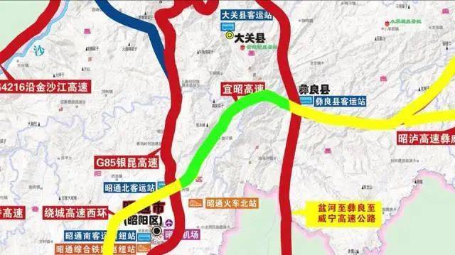 今天!昭通这5条高速通车(威信有1条),10县市区实现县县通高速