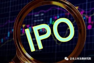 拟ipo企业资金流水审核要点及核查思路