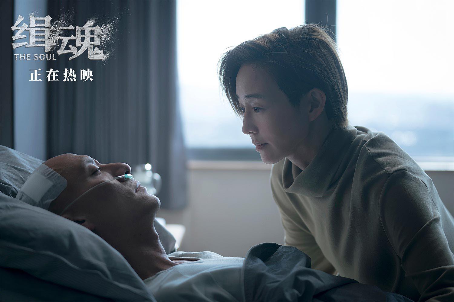 悬疑犯罪电影《缉魂》根据江波科幻小说《移魂有术》改编,原作以近