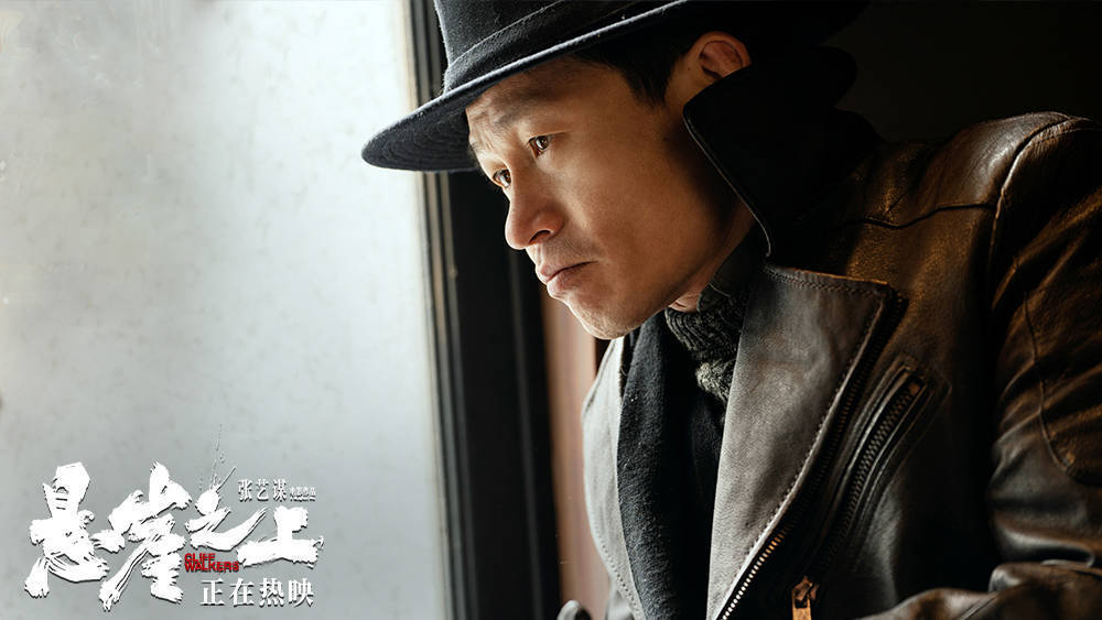 张艺谋《悬崖之上》曝光正片片段 张译宁死不跪被枪决于和伟强忍悲恸