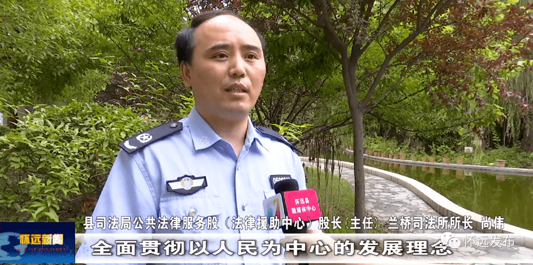 【政法队伍教育整顿·先进典型】尚伟:法律服务润民心 倾情奉献屡建功