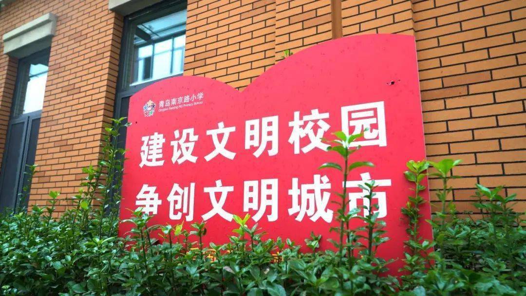 用废旧物品做手工,提高环保意识;餐厅里,学校创设"节约粮食"的标语