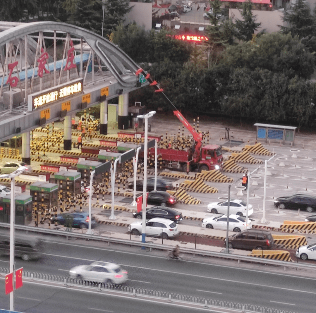 【舆情监测热点】石家庄原裕华高速口龙门架拆除,不断交施工