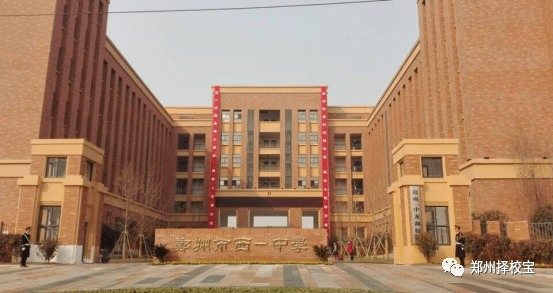 郑州因材施教：从"统一进度"到"量身定制"，家长如何帮孩子找到对的学习路径
