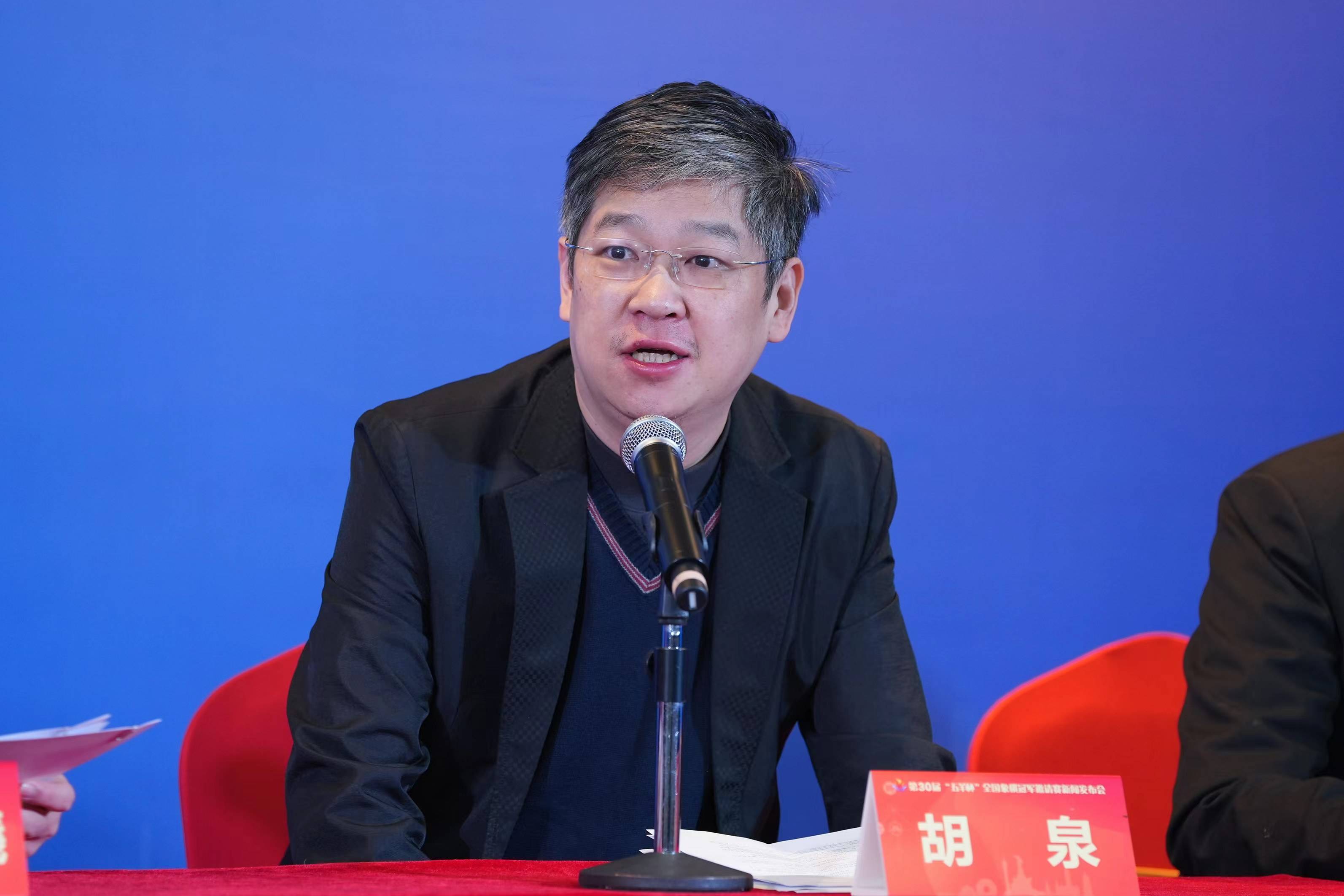 《羊城晚报》报业集团党委委员、副社长、副总编辑胡泉在新闻发布会上发