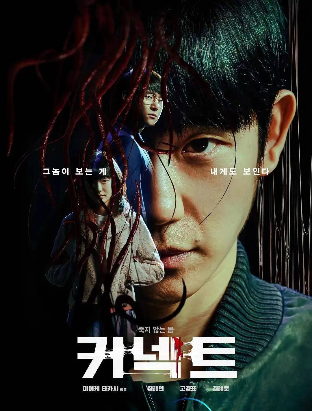 4部惊悚悬疑的高分动作片韩剧，每部都口碑爆棚