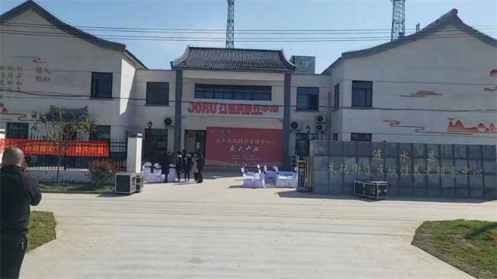 10位老人搬进“新家”_——涟水县朱码养老服务中心举行开业仪式 图7