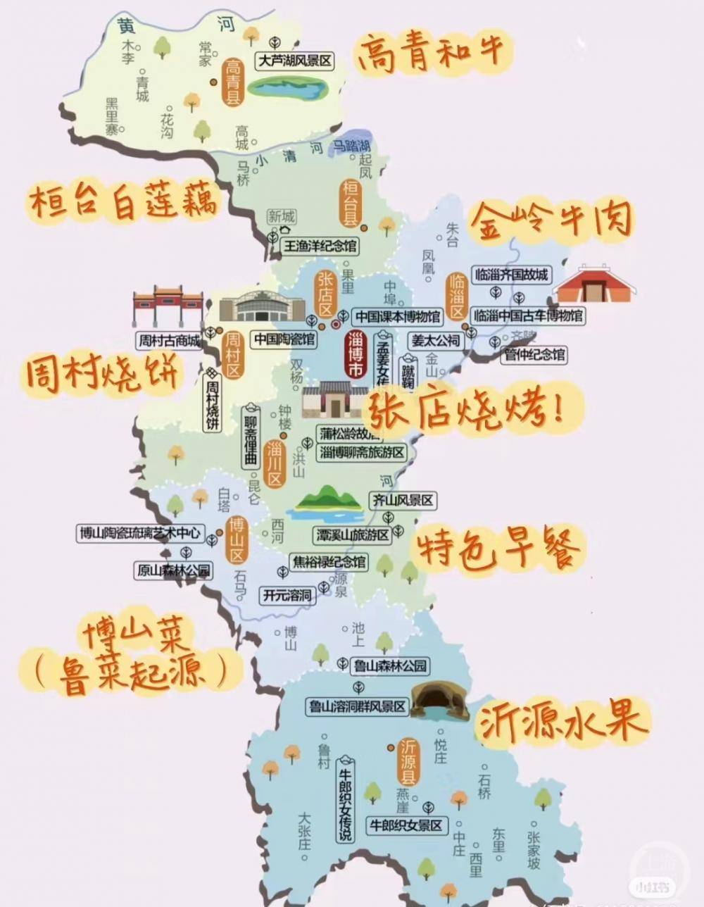 央视新闻客户端淄博进入全民客服时代当地网友掀起自发宣传家乡潮