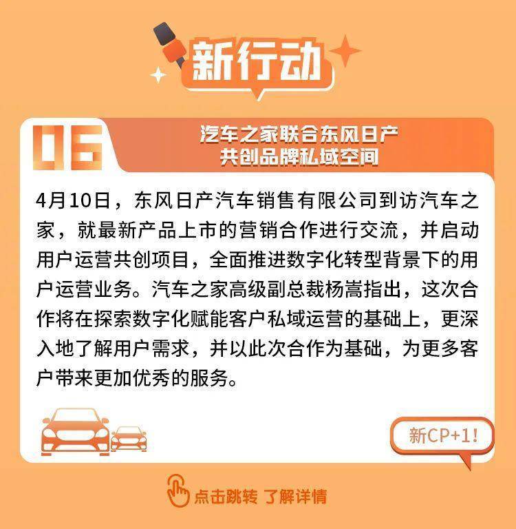 本周平安看点：一季度保费收入公布；这家子公司回港双重主要上市