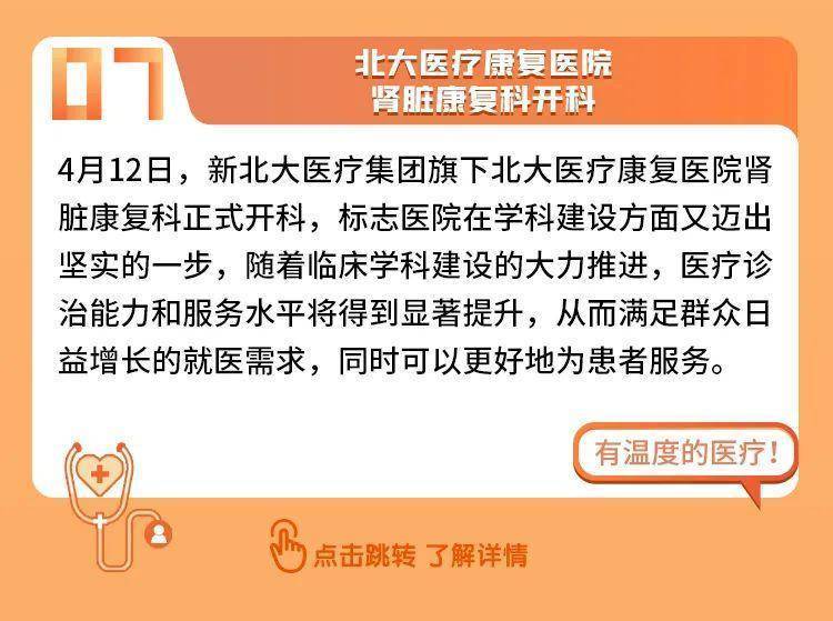 本周平安看点：一季度保费收入公布；这家子公司回港双重主要上市