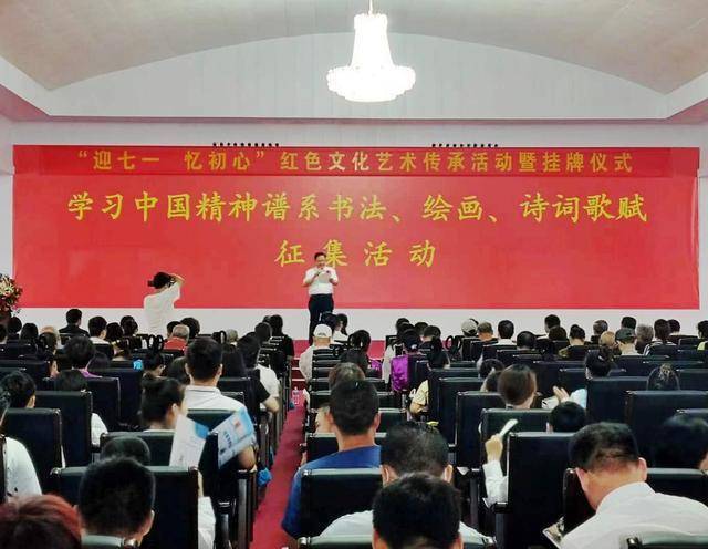 迎七一_忆初心|西柏坡红色教育学院红色文化艺术馆正式揭牌