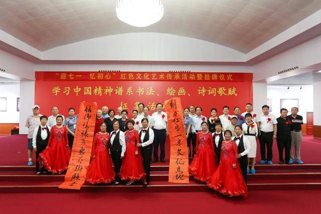 迎七一_忆初心|西柏坡红色教育学院红色文化艺术馆正式揭牌