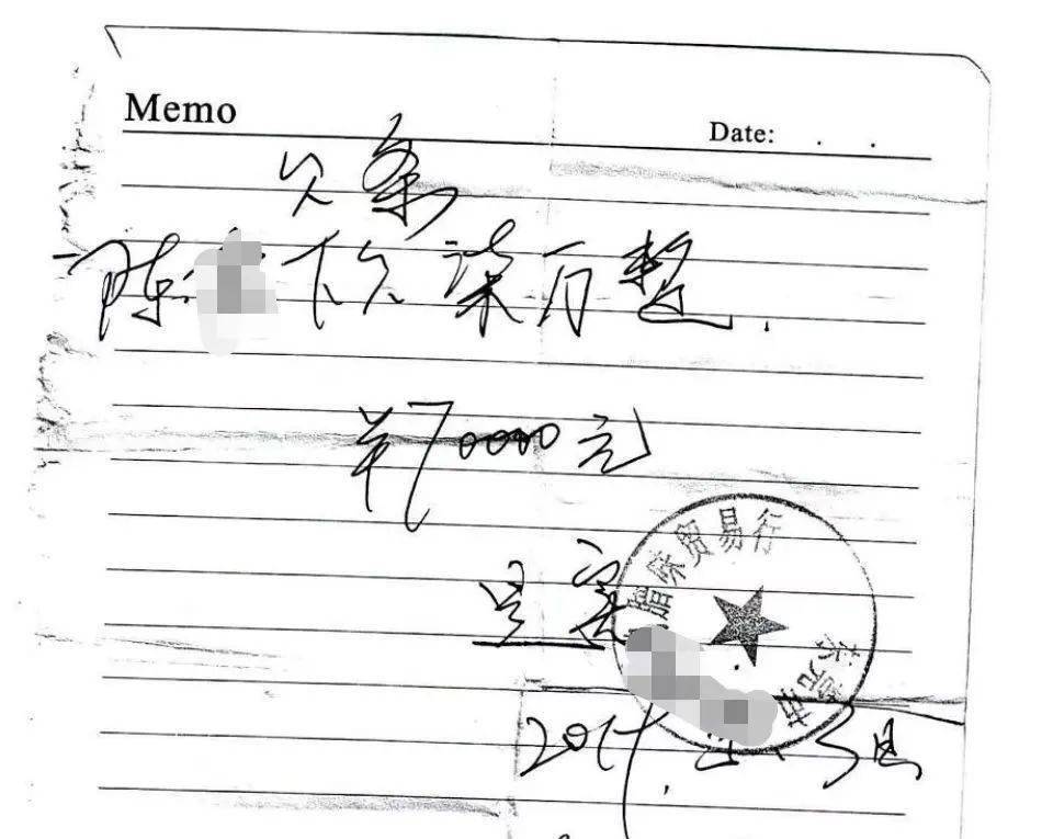 【普法“八五”行】欠条上的名字与身份证上的不一致，7万元还能要回来吗？法院判了！