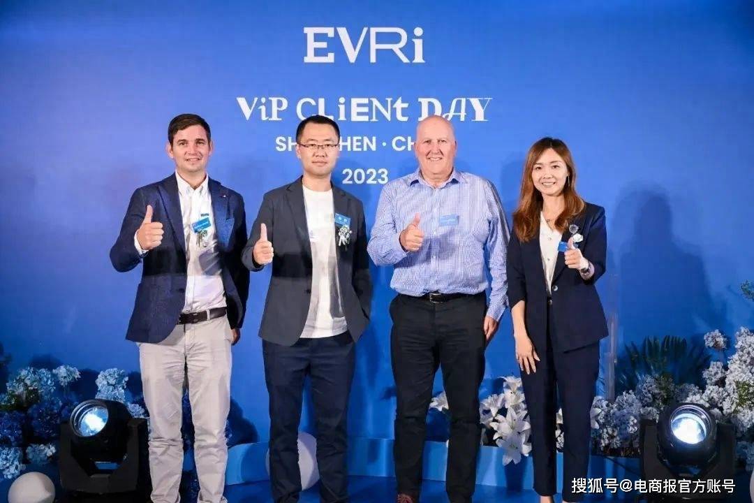 薛群（左二）参加evri中国vip客户日 图源：京东物流京东物流还将深耕行业