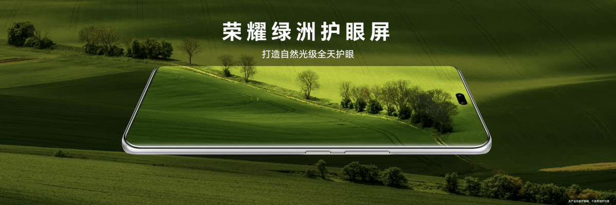 荣耀100系列满分升级：影像、护眼、性能全面突破体验再升维-科记汇