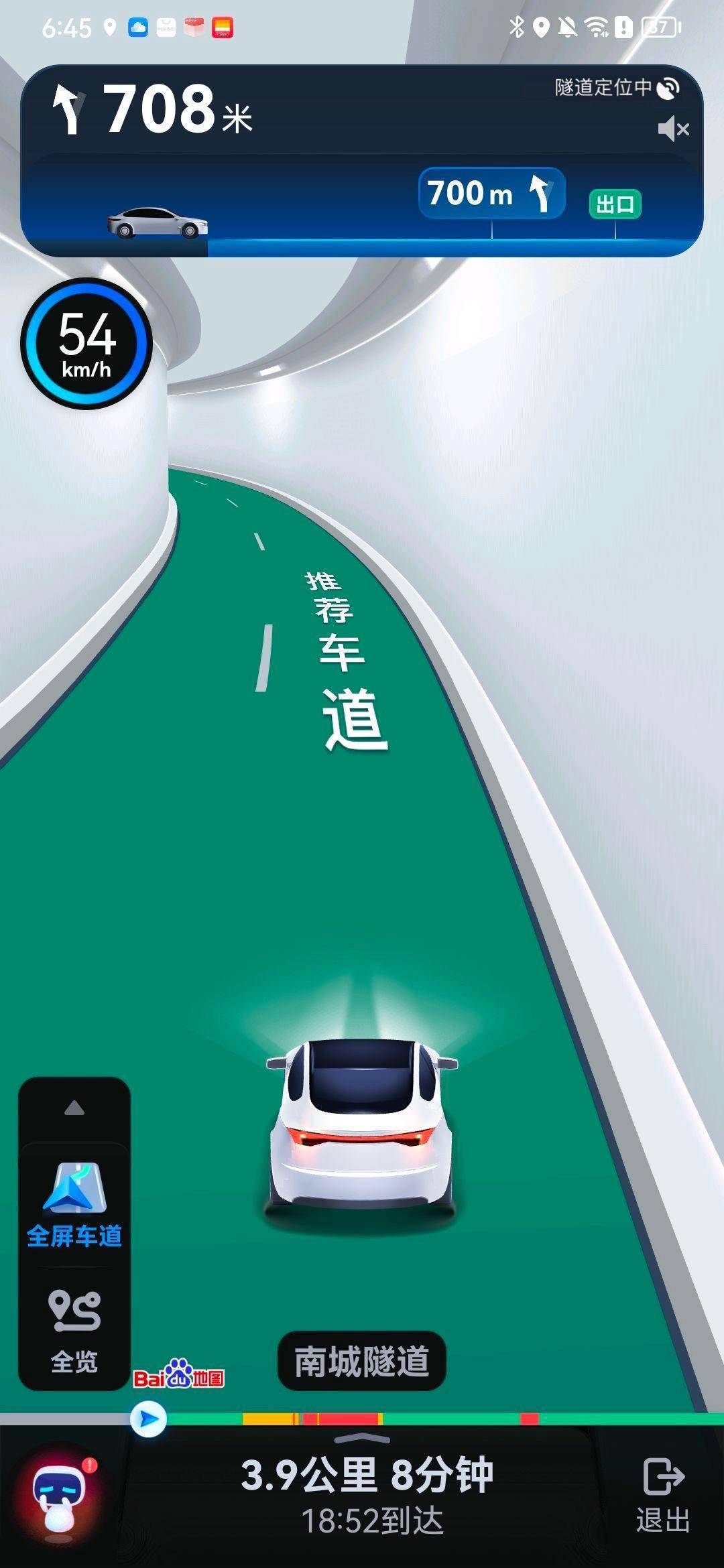 高德业内率先实现城市内全程车道级导航，并首先在北京市开展内测 - 新智派