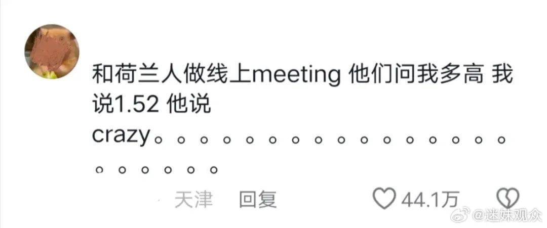 荷兰人的身高别太离谱，你们到底吃什么长大的!