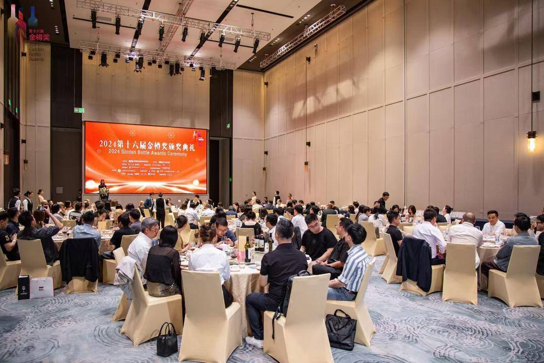 2024金樽奖圆满落幕，华昊酒庄斩获两项殊荣