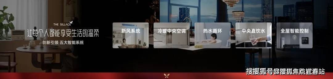 新世界天馥(售楼处)欢迎您-新世界天馥2024首页网站-新世界天馥楼盘详情(图2)