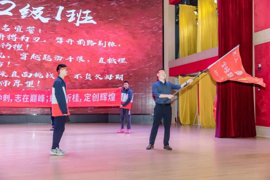 逐梦新程，决胜中考！新川外国语学校中考百日誓师大会