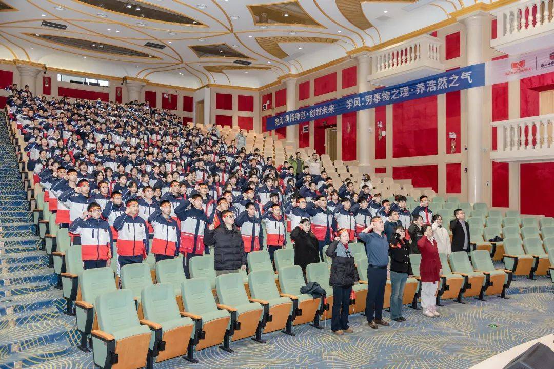 逐梦新程，决胜中考！新川外国语学校中考百日誓师大会