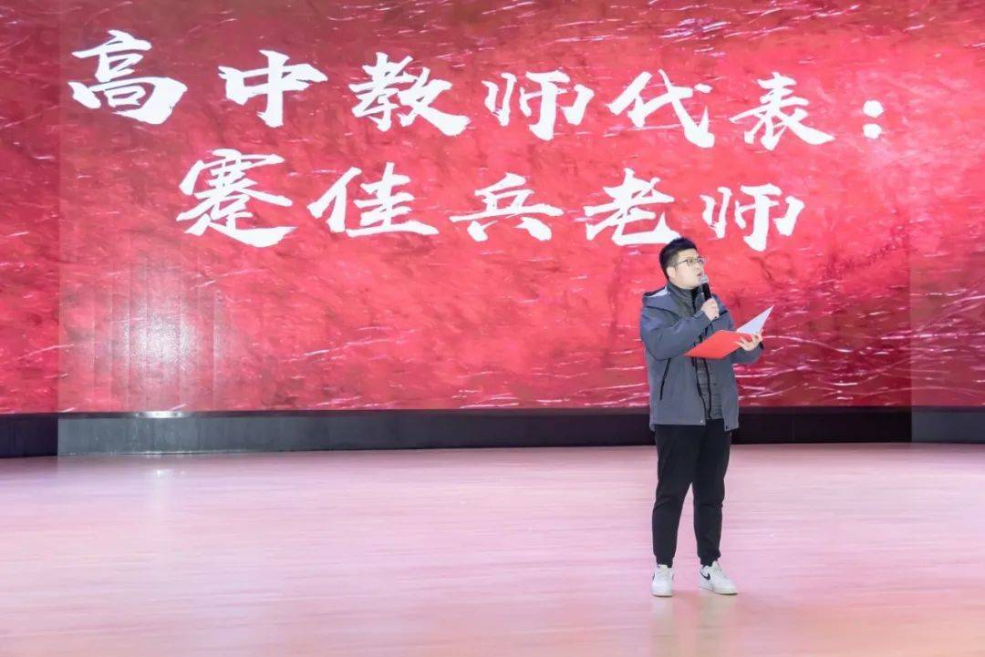 逐梦新程，决胜中考！新川外国语学校中考百日誓师大会