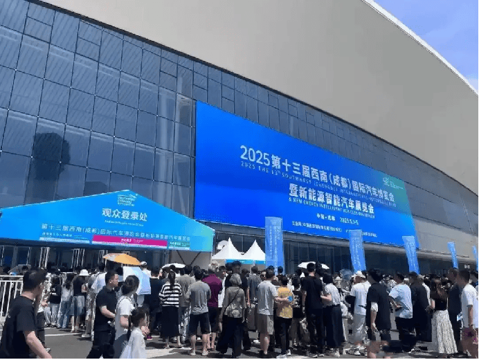 揽金800万+、“朋友圈”拓展60+！西南车展上这家温江企业收获