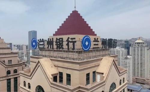 拆解兰州银行11亿元贷款迷局：个人消费贷款余