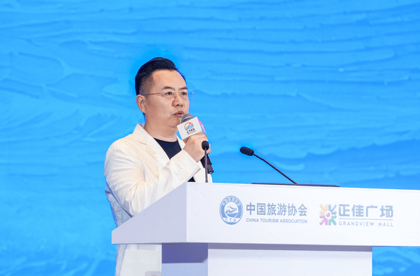 首届中国旅游企业家年会在厦门召开