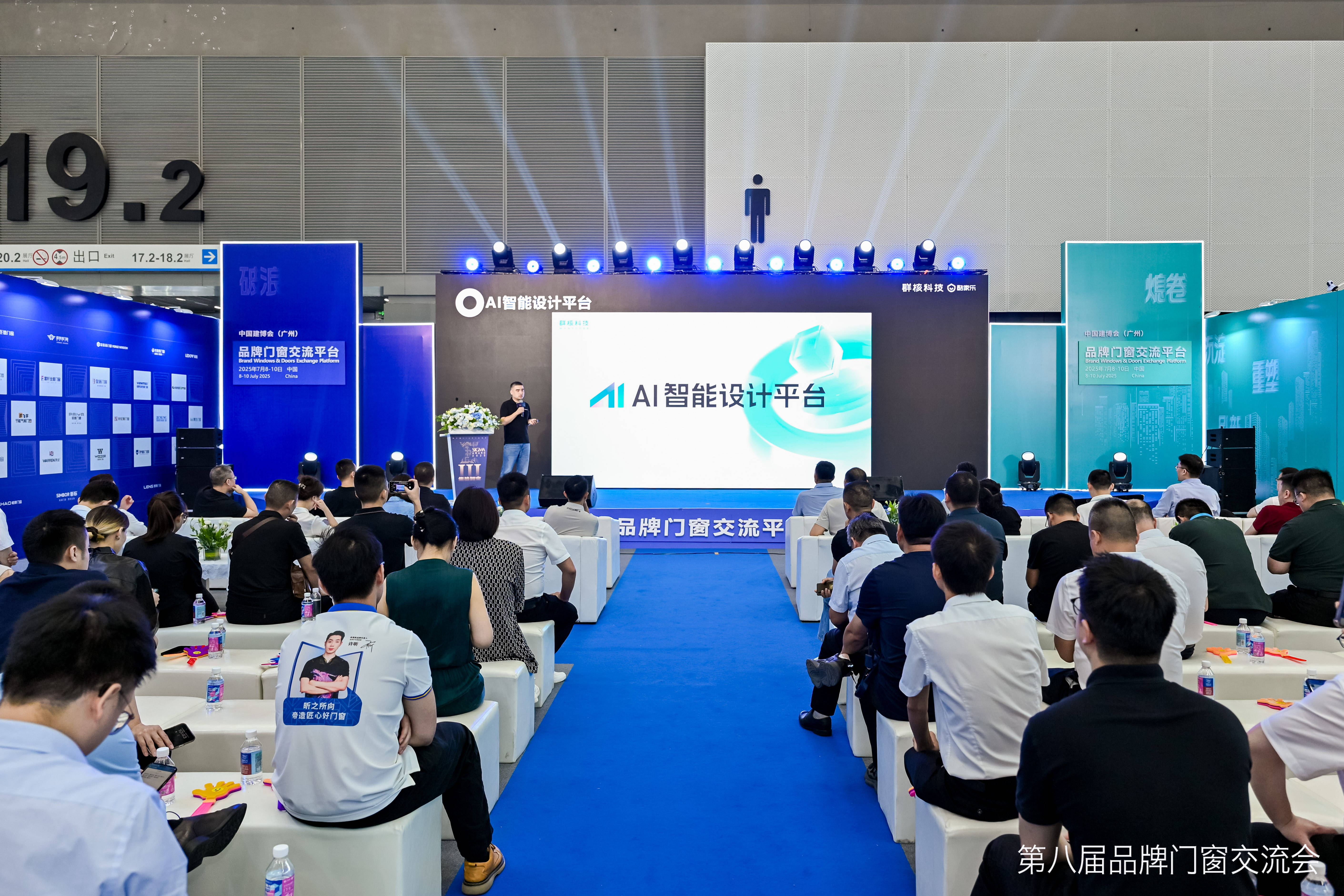 第三届 Sigma 金集奖颁奖典礼成功举办，门窗行业共襄盛举