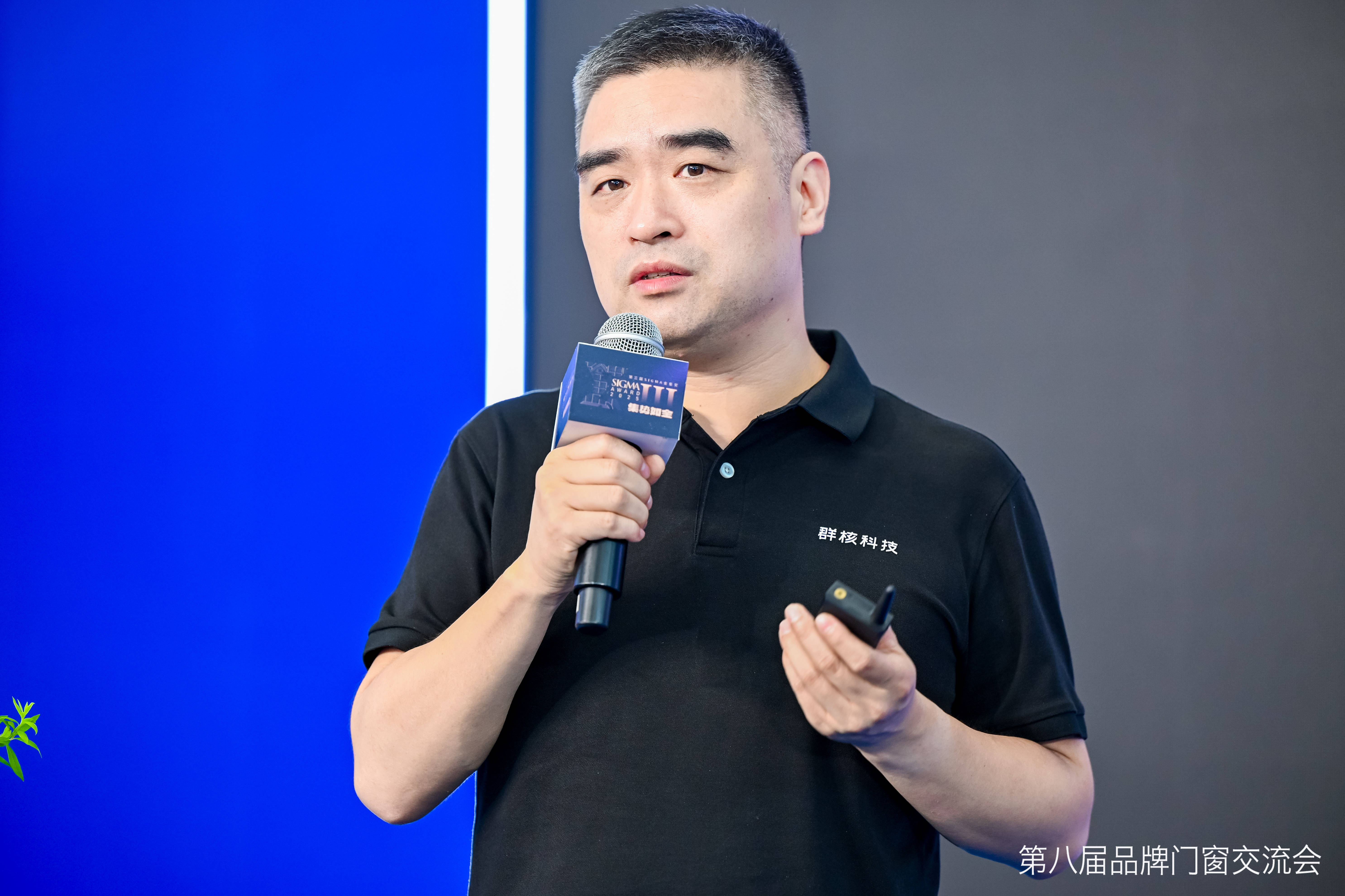 第三届 Sigma 金集奖颁奖典礼成功举办，门窗行业共襄盛举