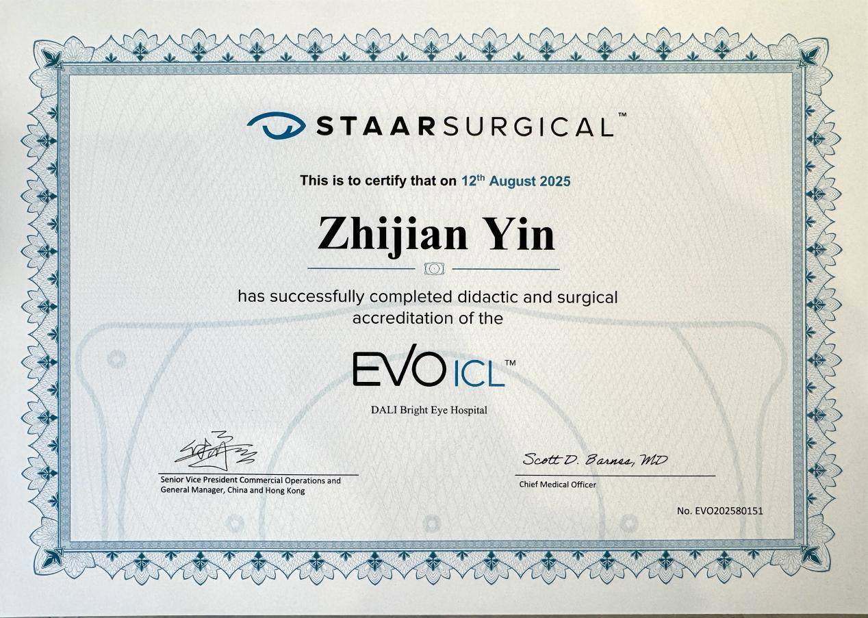 STAAR Surgical 认证证书