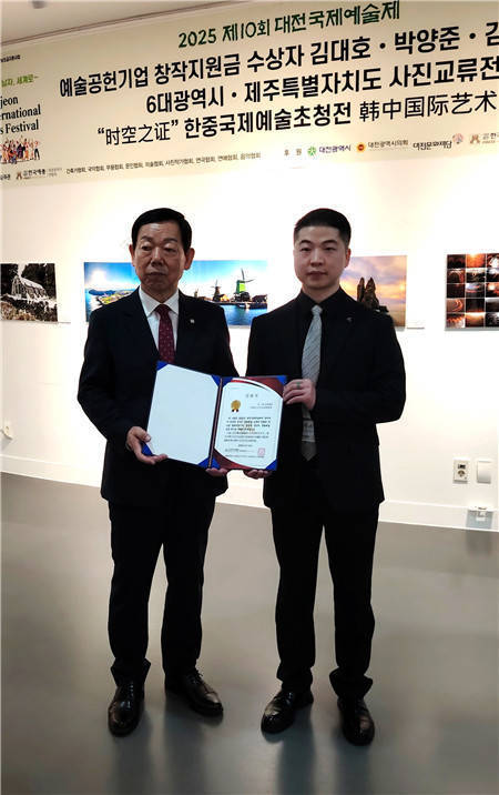 河北非遗项目精彩亮相韩国大田国际艺术节 助力中韩文化交流互鉴