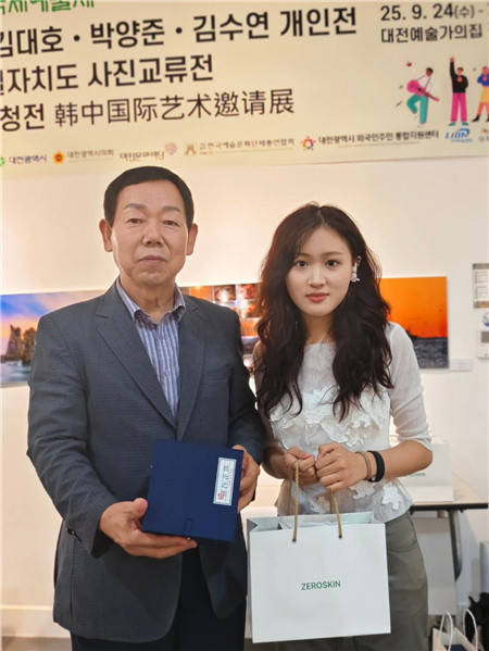 河北非遗项目精彩亮相韩国大田国际艺术节 助力中韩文化交流互鉴